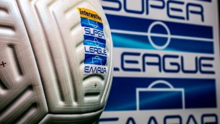 Super League 1: Παιχνίδια για όλα τα γούστα