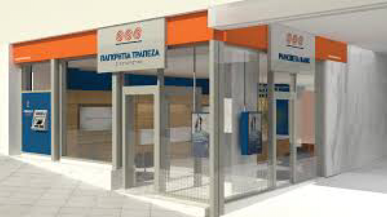 Στο πλευρό μικρών και μεγάλων επιχειρήσεων η Παγκρήτια Τράπεζα με συμμετοχή στον β’ κύκλο του Ταμείου Εγγυοδοσίας