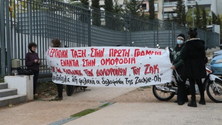 Αναβλήθηκε επ' αόριστον η δίκη των έξι κατηγορουμένων για τον θάνατο του Ζακ Κωστόπουλου