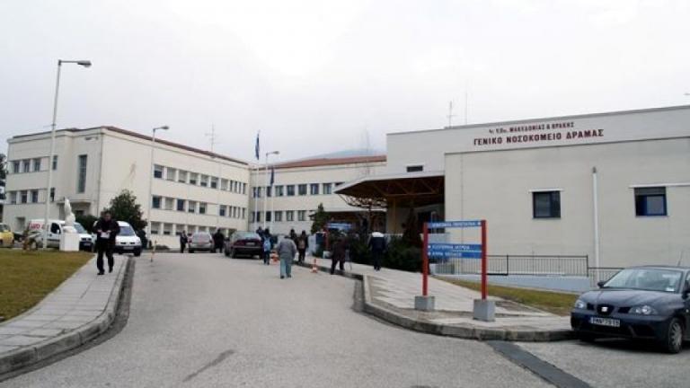 Πρόεδρος εργαζομένων Νοσοκομείου Δράμας: Ενας στους 4 στη Δράμα έχει κορονοϊό 