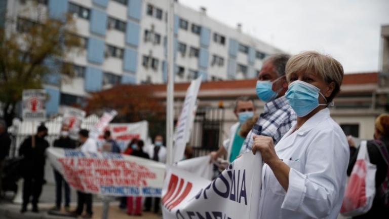 Θεσσαλονίκη: Συγκεντρώσεις διαμαρτυρίας από γιατρούς και άλλους εργαζόμενους στα δημόσια νοσοκομεία