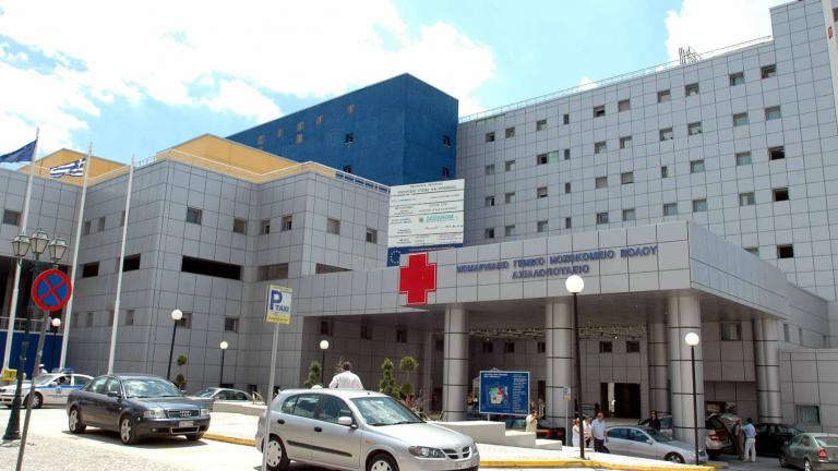Βόλος: 66χρονος θετικός στον κοροναϊό το «έσκασε» από το νοσοκομείο
