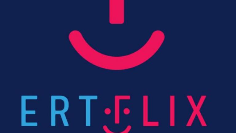 Ενίσχυση του ERTFlix