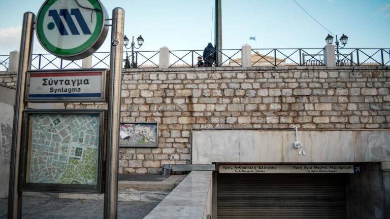 Απεργία εν μέσω lockodown