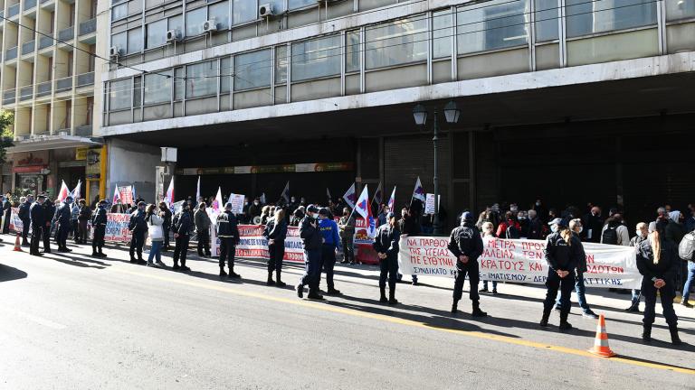 Απεργιακές κινητοποιήσεις στο κέντρο της Αθήνας