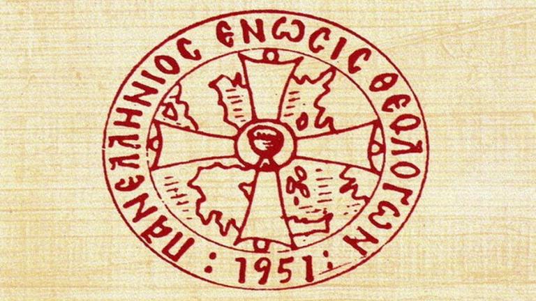 ΠΕΘ: «Tο αίτημα των μαθητών μας για το εμβόλιο της Ψυχής»