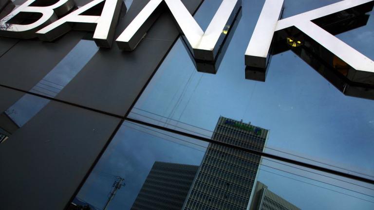 Παράταση έως τις 31 Μαρτίου για τις αναστολές αποπληρωμών δανείων ανακοίνωσε η Ευρωπαϊκή Τραπεζική Αρχή