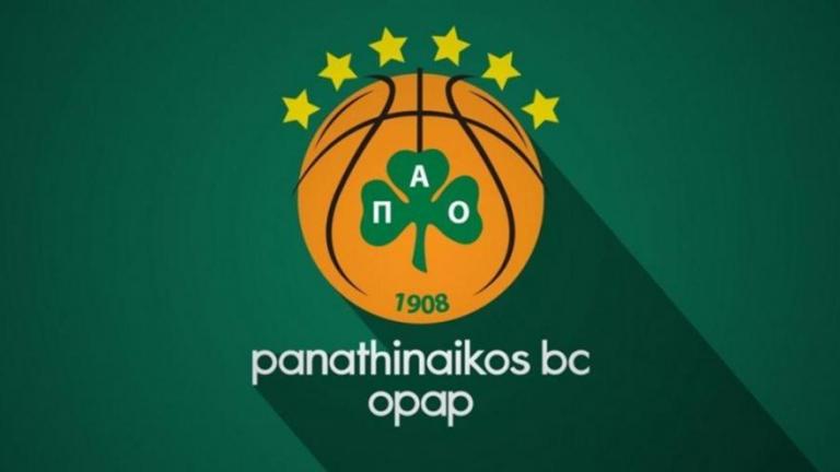 Παναθηναϊκός: Ανακοίνωση κατά της Euroleague