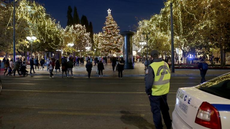 Χριστουγεννιάτικο ρεβεγιόν: Σε ισχύ η απαγόρευση κυκλοφορίας λόγω covid-19