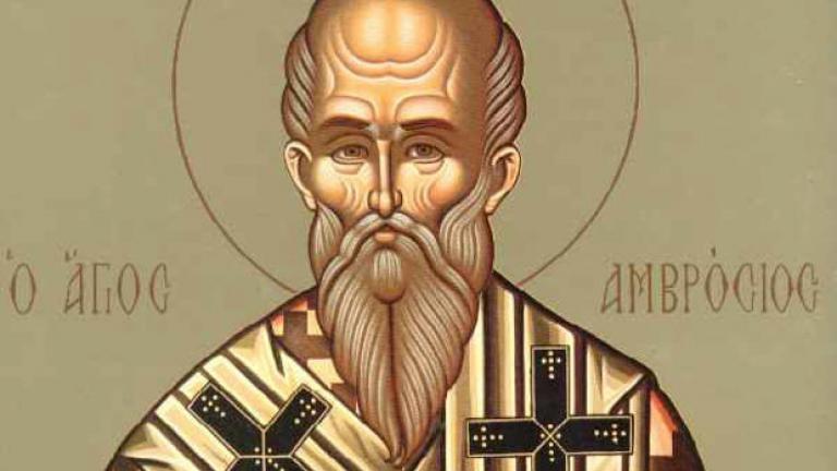 ΑΓΙΟΣ ΑΜΒΡΟΣΙΟΣ