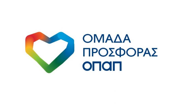 Ένα download της «Ομάδας Προσφοράς ΟΠΑΠ» για χιλιάδες παιδικά χαμόγελα – Εμείς κατεβάζουμε την εφαρμογή και ο ΟΠΑΠ υλοποιεί έργα υποστήριξης στο «Χαμόγελο του Παιδιού», τα Παιδικά Χωριά SOS και την ΕΛΕΠΑΠ