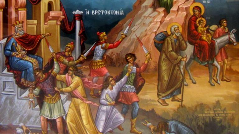 Η σφαγή των 14.000 νηπίων της Βηθλεέμ από τον Ηρώδη