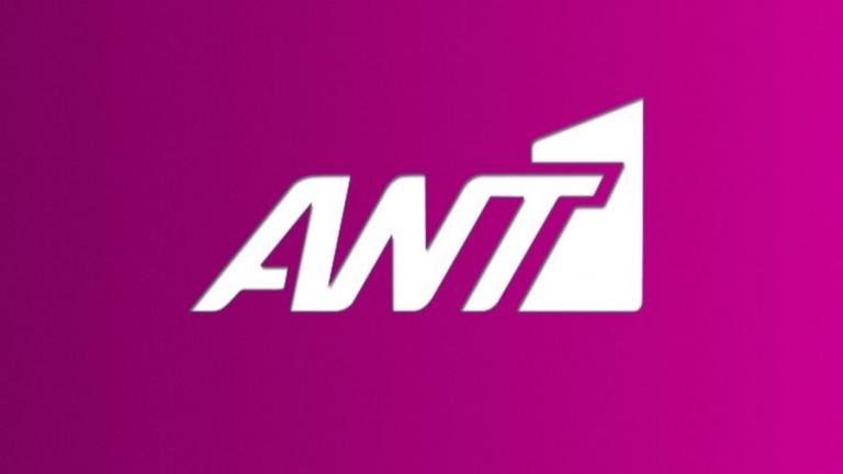 Οι φήμες για τη νέα εκπομπή του ΑΝΤ1 