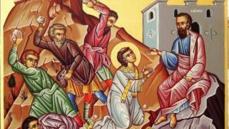 Ο πρωτομάρτυρας Άγιος Στέφανος, που μαζί με τους 7 διακόνους πρώτοι θυσιάστηκαν για τον Χριστιανισμό