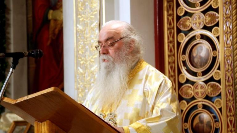 Η υγεία του Μητροπολίτη Σεραφείμ επιδεινώθηκε το βράδυ του Σαββάτου – Τι αναφέρει σε ανακοίνωσή της η Μητρόπολη 