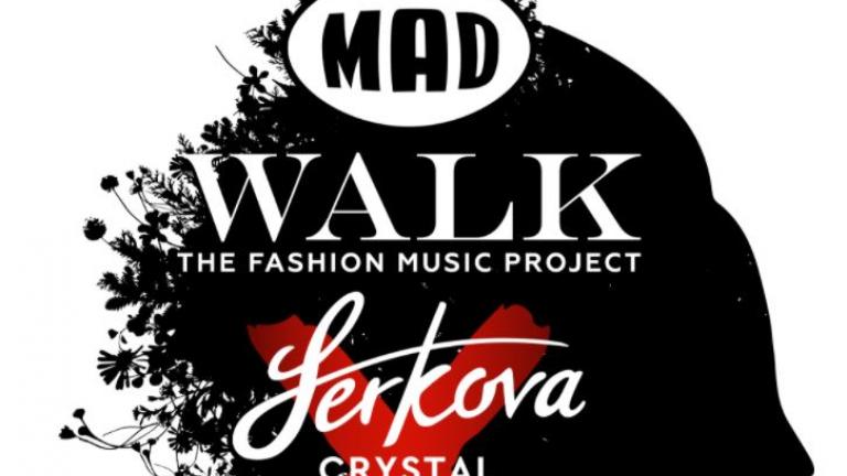 Έρχεται το επετειακό MadWalk στο MEGA