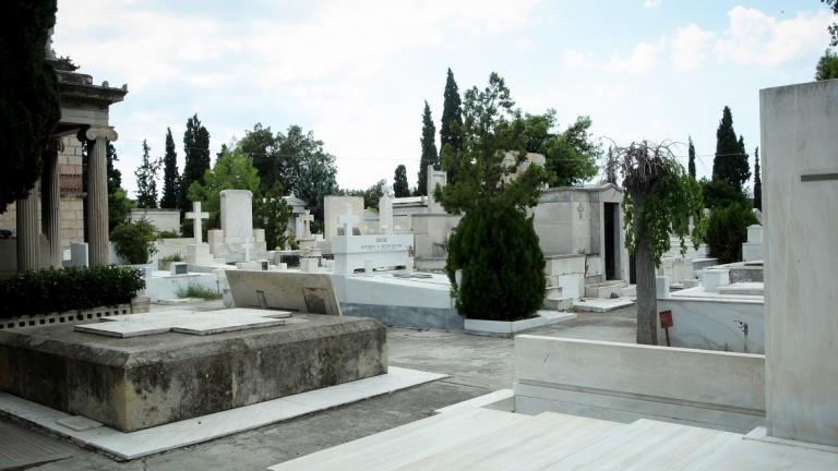 Νεκροταφεία: Άρση απαγόρευσης για 8 ημέρες
