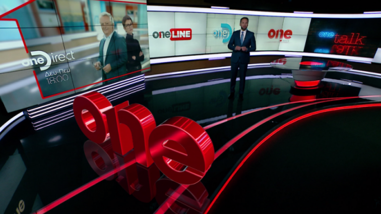 One Channel: Επαναλανσάρεται το… αδερφάκι του Mega