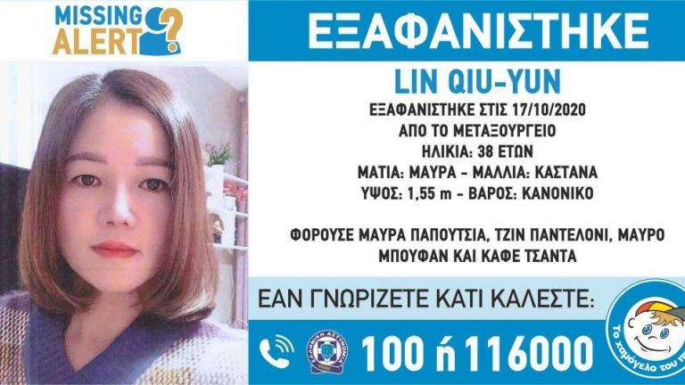 Έγκλημα στα Βίλια: Σε 38χρονη Κινέζα ανήκει η σορός που εντοπίστηκε μέσα σε βαλίτσα 