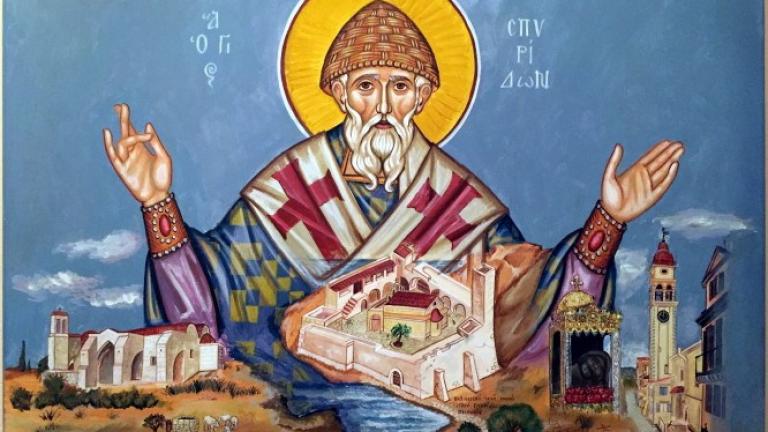 O Άγιος Σπυρίδων και τα πέντε  θαύματά του