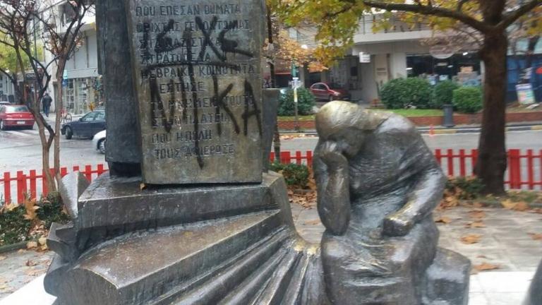 Ο Μητροπολίτης Λαρίσης καταδικάζει τη βεβήλωση του μνημείου του Ολοκαυτώματος