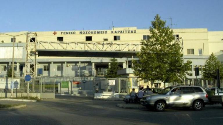 Την παραίτηση του διοικητή του Νοσοκομείου Καρδίτσας ζήτησε ο Β. Κικίλιας