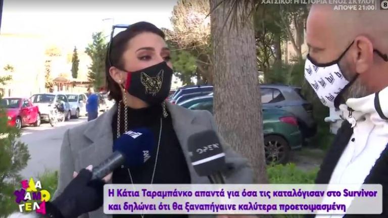 Survivor - Κάτια Ταραμπάνκο: Αρνούμαι κατηγορηματικά ότι έκλεψα το ρύζι