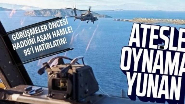 Casus belli για τα τούρκικα ΜΜΕ η επέκταση των χωρικών υδάτων στα 12 μίλια