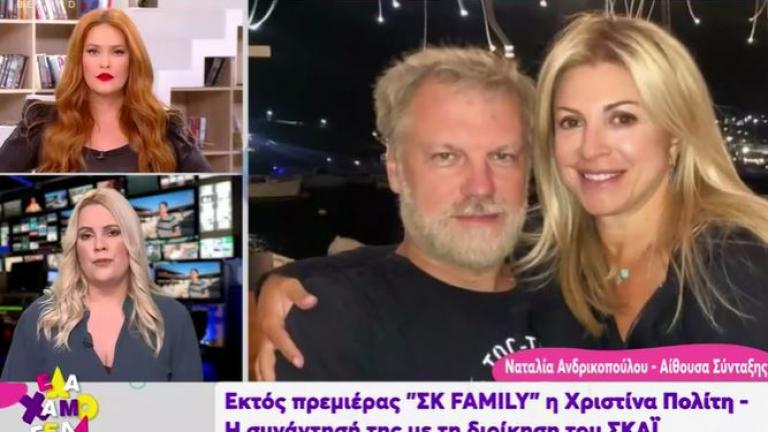 Καταγγελίες για Σπυρόπουλο: Εκτός «Σου Κου Family» η Χριστίνα Πολίτη 