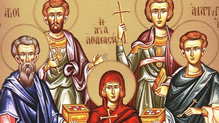 Άγιοι Κύρος και Ιωάννης των Αναργύρων Μαρτύρων και αγία Αθανασία και οι τρεις αυτής θυγατέρες αυτής