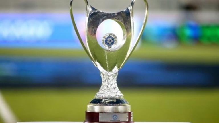 Πού θα δείτε το κύπελλο Ελλάδος 