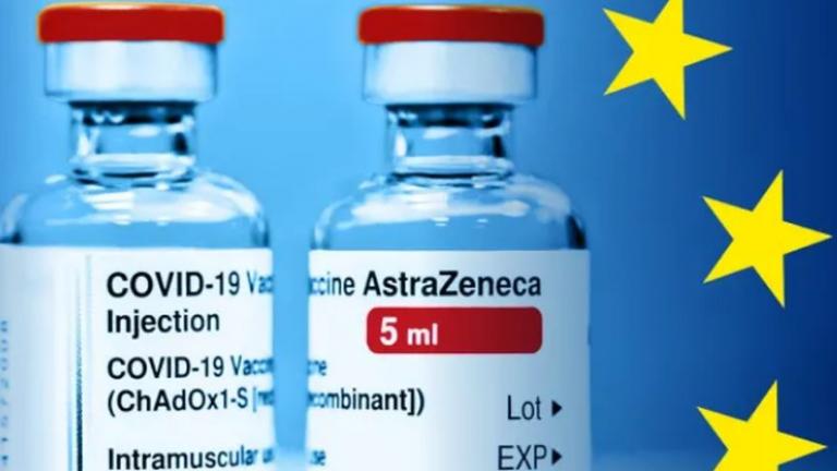 Δόθηκε στη δημοσιότητα η σύμβαση Ε.Ε. – AstraZeneca