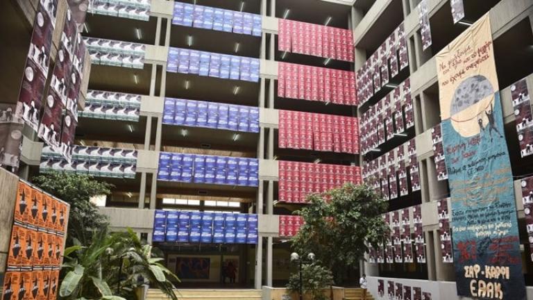 Χωρίς φοιτητικές παρατάξεις οι εκλογές στα πανεπιστήμια