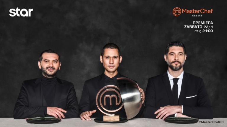 MasterChef: Επιτέλους κάνει πρεμιέρα 