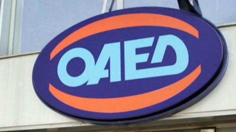 ΟΑΕΔ: Ξεκινούν στις 29/1 οι αιτήσεις επιχειρήσεων για επιδότησης εργασίας