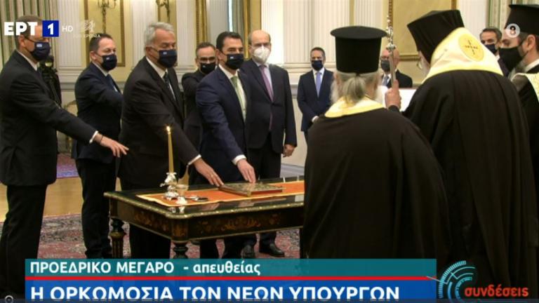 Δείτε LIVE την ορκωμοσία των νέων μελών της κυβέρνησης