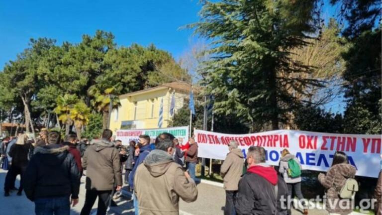 Διαμαρτυρία για τη σχεδιαζόμενη εγκατάσταση μονάδων αποτέφρωσης