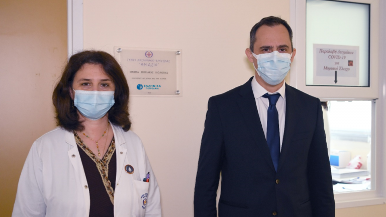 ΕΛΠΕ: Νέα δωρεά 5.000 αντιδραστηρίων στο «ΘΡΙΑΣΙΟ» Νοσοκομείο  για την ταχύτερη διάγνωση του COVID-19