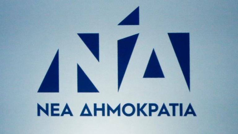 ΝΔ: Τηλεδιάσκεψη για τον εκλογικό νόμο στην αυτοδιοίκηση - Το σ/ν παρουσίασε ο Στ. Πέτσας