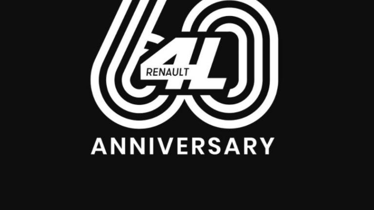 4L: Η Renault γιορτάζει τα 60α γενέθλια ενός θρύλου