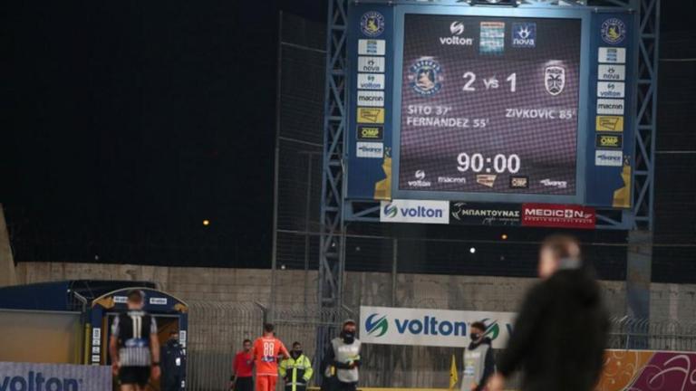 Αστέρας Τρίπολης-ΠΑΟΚ 2-1: Τα highlights του αγώνα (ΒΙΝΤΕΟ)