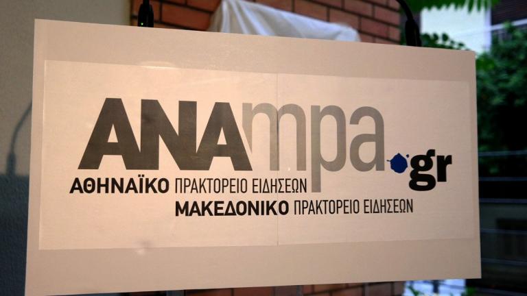 Επίθεση με τρικάκια στο Αθηναϊκό-Μακεδονικό Πρακτορείο Ειδήσεων για τον Κουφοντίνα