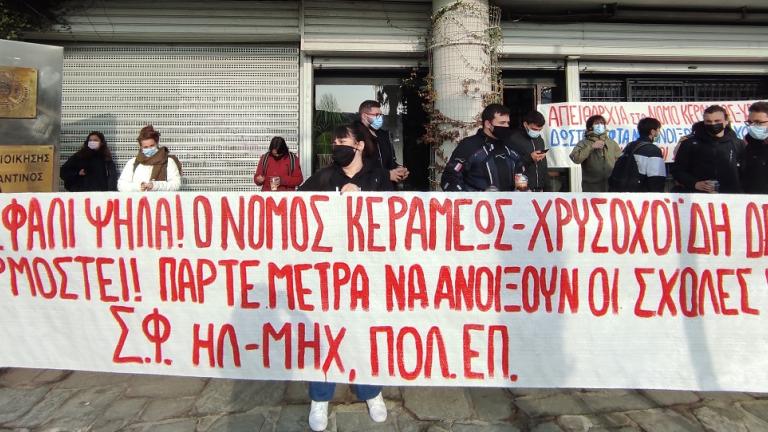 Θεσσαλονίκη: Κατάληψη στο κτίριο Διοίκησης του ΑΠΘ