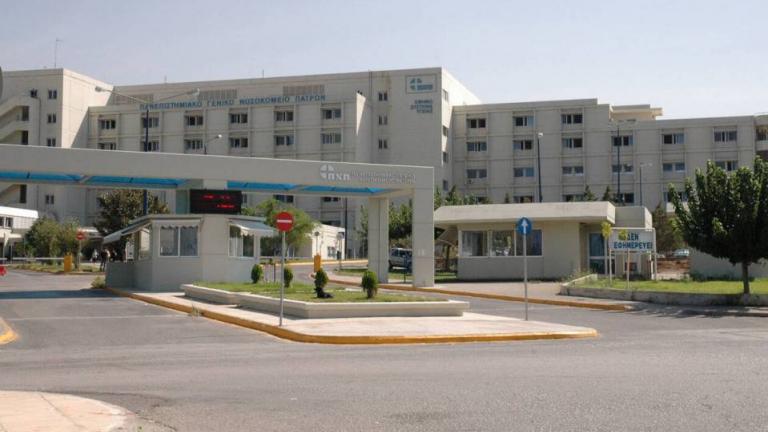 Οχτώ κρούσματα κορωνοΐου στο νοσηλευτικό προσωπικό του Νοσοκομείου του Ρίου στην Πάτρα
