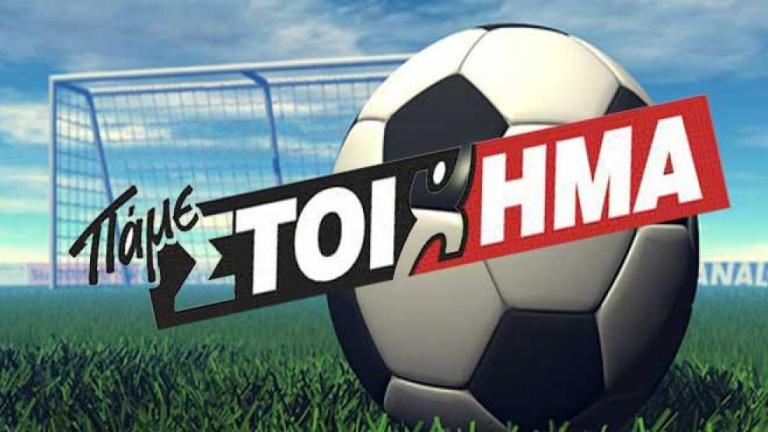 Τρία ντέρμπι στο Κύπελλο Ιταλίας και την Premier League