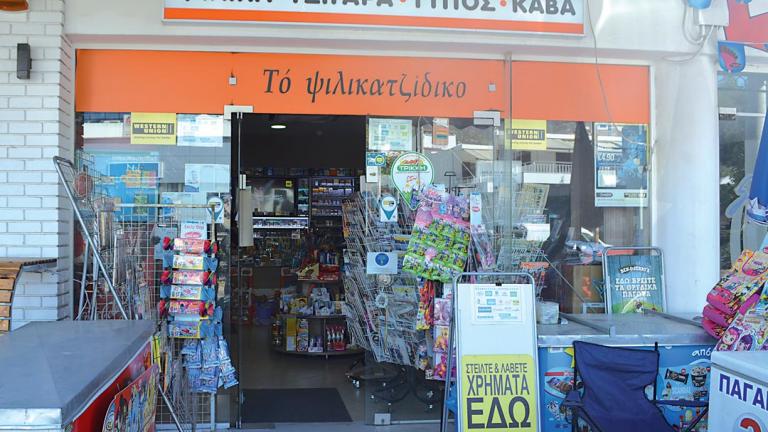 Κλειστά μετά τις 17.00 μίνι μάρκετ, ψιλικατζίδικα και μανάβικα σε Αθήνα, Θεσσαλονίκη