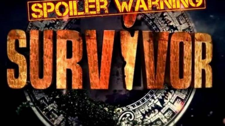 Διαρροές survivor (spoiler): Ποια παίκτρια θα αποχωρήσει σήμερα (3/2) από το reality επιβίωσης 
