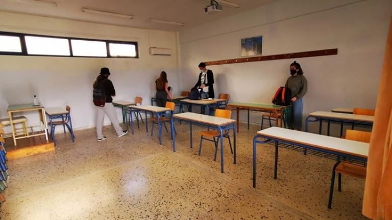 Δια ζώσης τα μαθήματα σε γυμνάσια και λύκεια από σήμερα