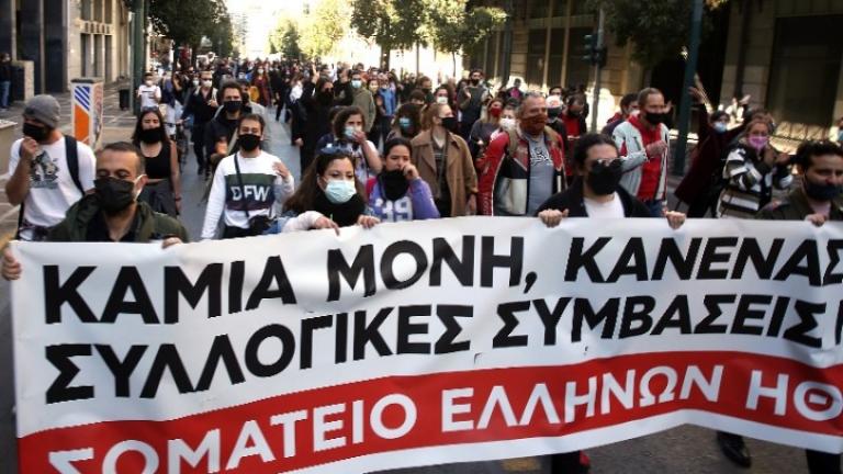 Ολοκληρώθηκε η πανκαλλιτεχνική πορεία