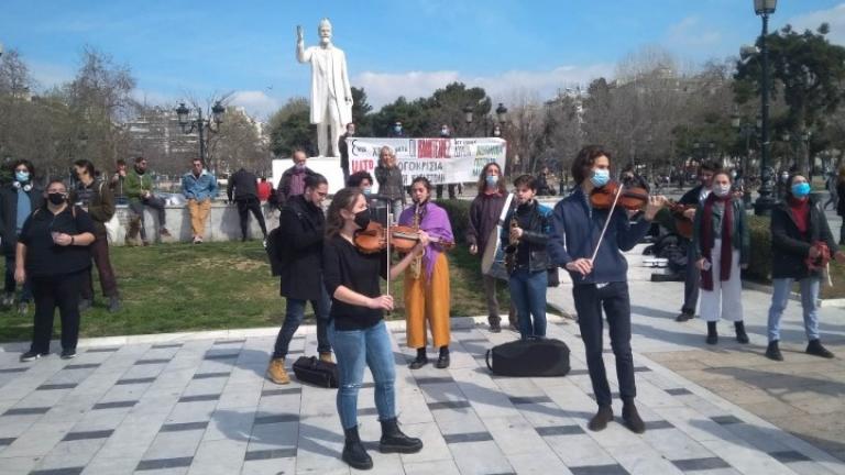 Συγκεντρώσεις για την αστυνομική βία και το νόμο για τις ανώτατες σχολές